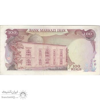 اسکناس 100 ریال (انصاری - یگانه) - تک - UNC62 - محمد رضا شاه