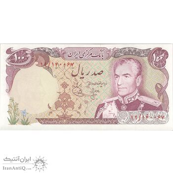 اسکناس 100 ریال (انصاری - یگانه) - تک - UNC63 - محمد رضا شاه