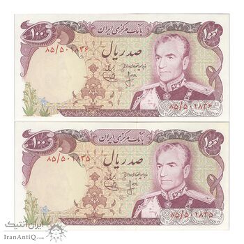 اسکناس 100 ریال (انصاری - یگانه) - جفت - AU58 - محمد رضا شاه