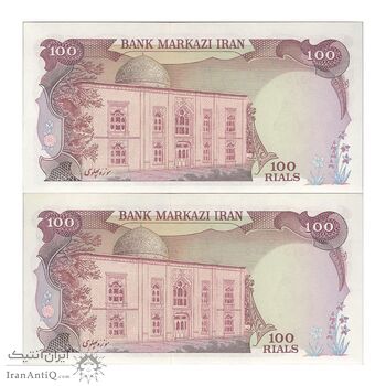 اسکناس 100 ریال (انصاری - یگانه) - جفت - AU58 - محمد رضا شاه