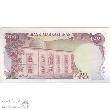 اسکناس 100 ریال (انصاری - مهران) - تک - AU50 - محمد رضا شاه