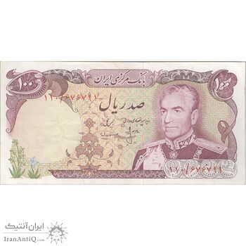 اسکناس 100 ریال (انصاری - مهران) - تک - EF45 - محمد رضا شاه
