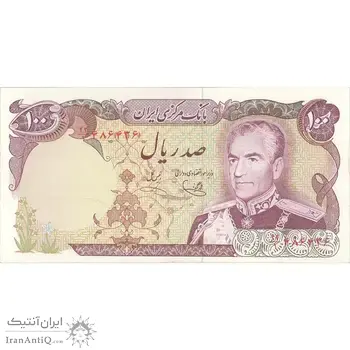 اسکناس 100 ریال (یگانه - خوش کیش) - تک - AU58 - محمد رضا شاه