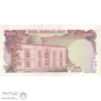 اسکناس 100 ریال (یگانه - خوش کیش) - تک - AU58 - محمد رضا شاه