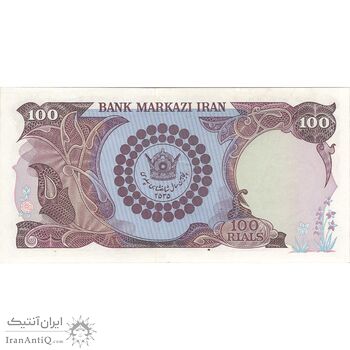 اسکناس 100 ریال پنجاهمین سال - تک - AU58 - محمد رضا شاه