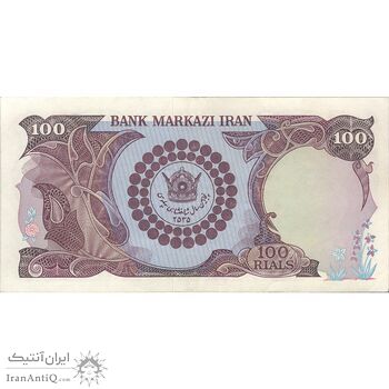 اسکناس 100 ریال پنجاهمین سال - تک - EF40 - محمد رضا شاه