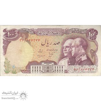 اسکناس 100 ریال پنجاهمین سال - تک - VF30 - محمد رضا شاه