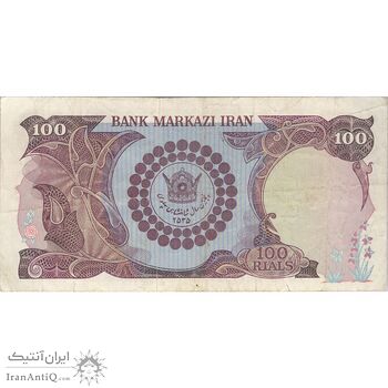 اسکناس 100 ریال پنجاهمین سال - تک - VF30 - محمد رضا شاه