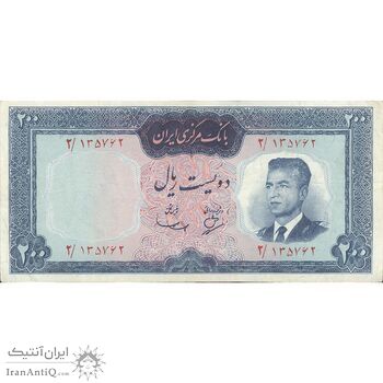 اسکناس 200 ریال (بهنیا - سمیعی) - تک - VF30 - محمد رضا شاه
