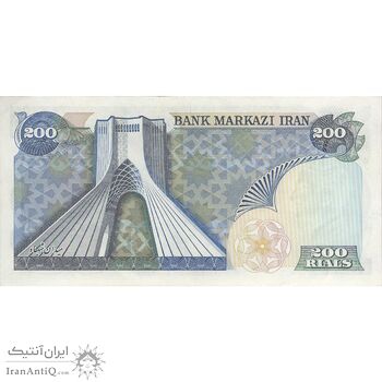 اسکناس 200 ریال میدان شهیاد (انصاری - مهران)  - AU58 - محمد رضا شاه اسکناس 200 ریال میدان شهیاد (انصاری - مهران)  - AU58 - محمد رضا شاه