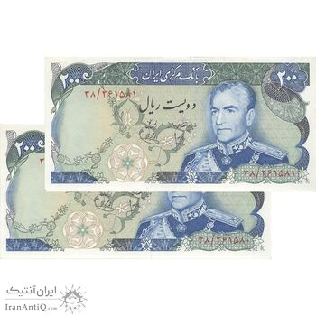 اسکناس 200 ریال (انصاری - یگانه) - جفت - AU58 - محمد رضا شاه