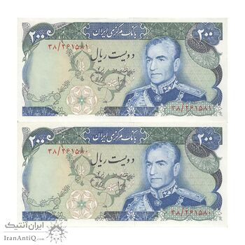 اسکناس 200 ریال (انصاری - یگانه) - جفت - AU58 - محمد رضا شاه