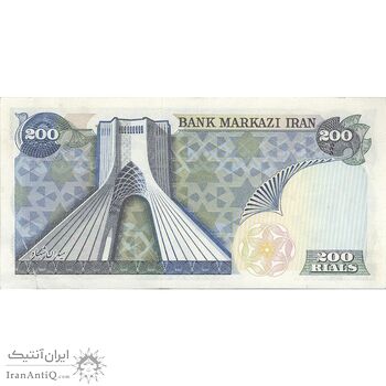 اسکناس 200 ریال (انصاری - یگانه) - تک - AU55 - محمد رضا شاه