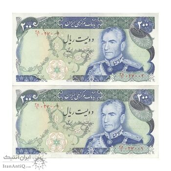 اسکناس 200 ریال (یگانه - خوش کیش) - جفت - UNC61 - محمد رضا شاه