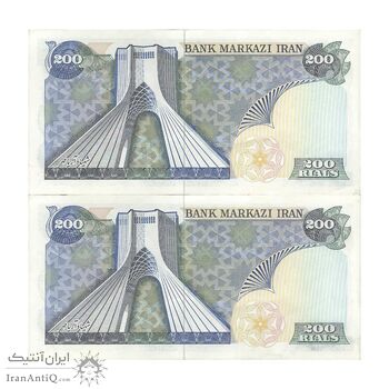 اسکناس 200 ریال (یگانه - خوش کیش) - جفت - UNC61 - محمد رضا شاه