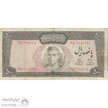 اسکناس 500 ریال (آموزگار - فرمان فرماییان) نوشته سیاه - تک - VF20 - محمد رضا شاه