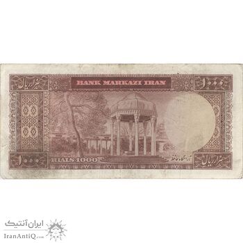 اسکناس 1000 ریال (آموزگار - سمیعی) نوشته قرمز - VF30 - محمد رضا شاه اسکناس 1000 ریال (آموزگار - سمیعی) نوشته قرمز - VF30 - محمد رضا شاه