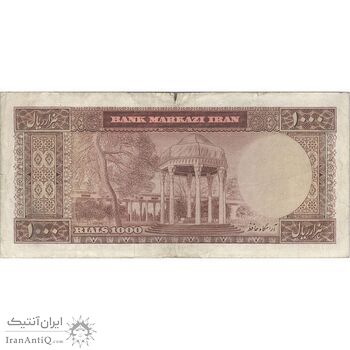 اسکناس 1000 ریال (آموزگار - سمیعی) نوشته سیاه - VF30 - محمد رضا شاه اسکناس 1000 ریال (آموزگار - سمیعی) نوشته سیاه - VF30 - محمد رضا شاه