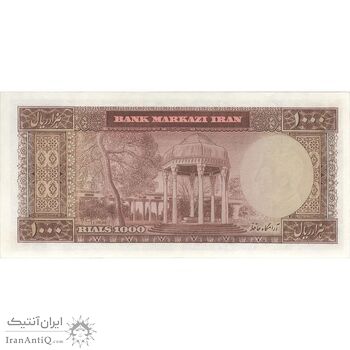 اسکناس 1000 ریال (آموزگار - جهانشاهی) - تک - AU58 - محمد رضا شاه