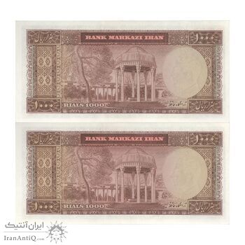 اسکناس 1000 ریال (آموزگار - جهانشاهی) - جفت - AU58 - محمد رضا شاه