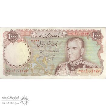 اسکناس 1000 ریال (انصاری - مهران) - تک - EF40 - محمد رضا شاه