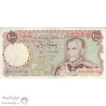 اسکناس 1000 ریال (انصاری - مهران) - تک - AU58 - محمد رضا شاه