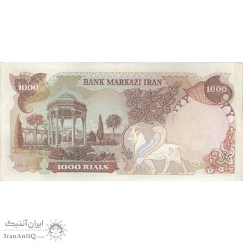 اسکناس 1000 ریال (انصاری - مهران) - تک - AU58 - محمد رضا شاه