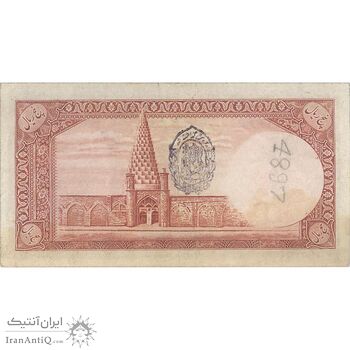 اسکناس 5 ریال پشت فارسی (مهر 1321) - تک - EF45 - رضا شاه