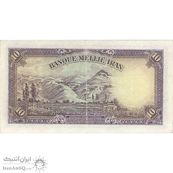 اسکناس 10 ریال پشت لاتین 1316 (بدون مهر) - تک - VF35 - رضا شاه