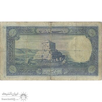 اسکناس 500 ریال شماره لاتین - تک - F15 - رضا شاه