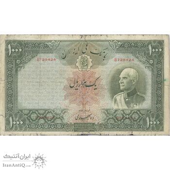 اسکناس 1000 ریال شماره لاتین - F12 - رضا شاه