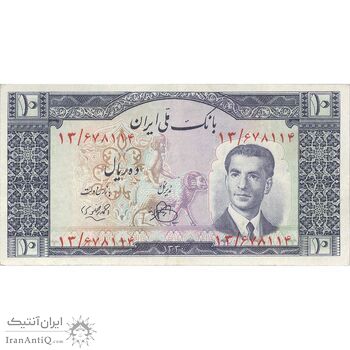 اسکناس 10 ریال 1330 - تک - EF40 - محمد رضا شاه