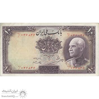 اسکناس 10 ریال پشت فارسی (بدون مهر) - تک - AU55 - رضا شاه