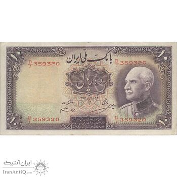 اسکناس 10 ریال پشت لاتین 1316 (بدون مهر) - تک - VF30 - رضا شاه