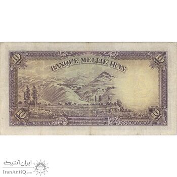 اسکناس 10 ریال پشت لاتین 1316 (بدون مهر) - تک - VF30 - رضا شاه