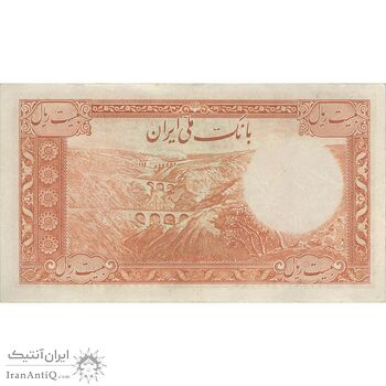 اسکناس 20 ریال پشت فارسی (شماره لاتین) - تک - EF40 - رضا شاه