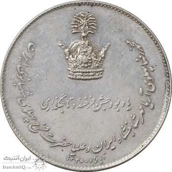 مدال نقره یادبود تاجگذاری 1346 - AU - محمد رضا شاه