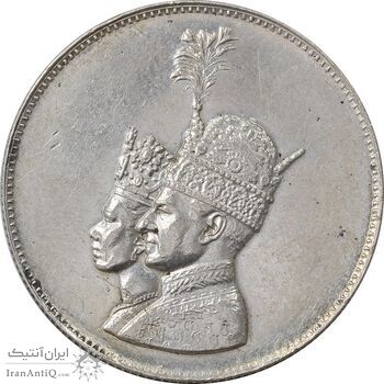 مدال نقره یادبود تاجگذاری 1346 - AU - محمد رضا شاه
