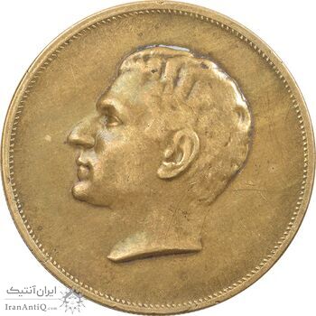 مدال برنز بیست و پنجمین سال سلطنت 1344 - EF - محمدرضا شاه