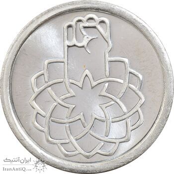 مدال یادبود سی امین سالگرد پیروزی انقلاب اسلامی ایران 5 گرمی - PF64 - جمهوری اسلامی