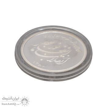 مدال یادبود سی امین سالگرد پیروزی انقلاب اسلامی ایران 5 گرمی - PF64 - جمهوری اسلامی