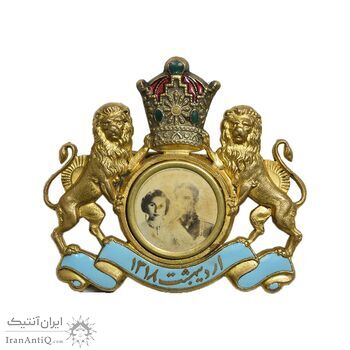 نشان یادبود ازدواج شاه و فوزیه - EF - محمد رضا شاه