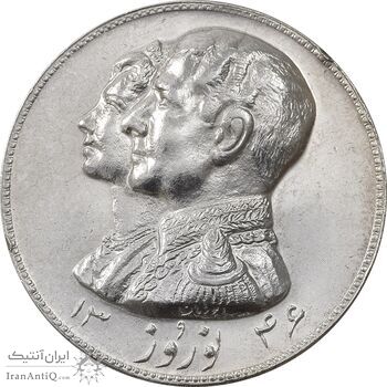 مدال نقره نوروز 1346 (لافتی الا علی) - AU - محمد رضا شاه