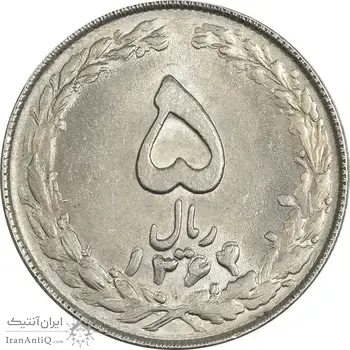 سکه 5 ریال 1364 - مکرر روی سکه - MS61 - جمهوری اسلامی