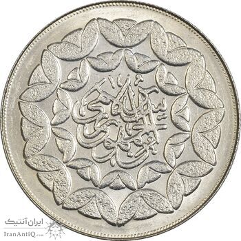 سکه 20 ریال 1360 سومین سالگرد (کاما بدون فاصله) - MS64 - جمهوری اسلامی