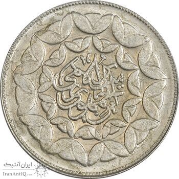 سکه 20 ریال 1360 سومین سالگرد (پرسی روی سکه پهلوی) - MS62 - جمهوری اسلامی