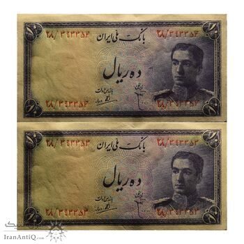 اسکناس 10 ریال سری سوم - جفت - UNC63 - محمد رضا شاه اسکناس 10 ریال سری سوم - جفت - UNC63 - محمد رضا شاه