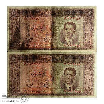 اسکناس 20 ریال 1330 - جفت - AU58 - محمد رضا شاه