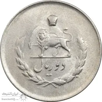سکه 2 ریال 1333 مصدقی - MS62 - محمد رضا شاه