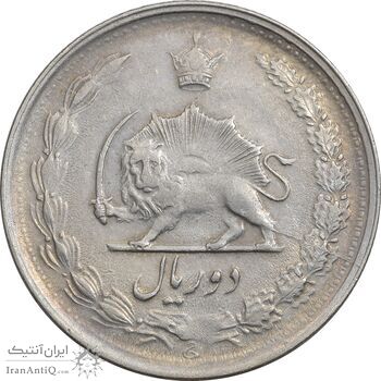 سکه 2 ریال 1338 - EF40 - محمد رضا شاه
